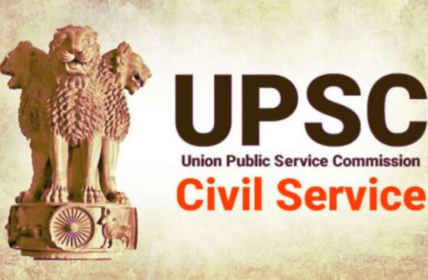 UPSC,IAS,Govt Jobs,IPS,sarkari jobs,Civil Services,jobs in hindi,latest government job,sarkari naukri search,sarkari naukri 2018, IAS-IPS बनना होगा मुश्किल, UPSC के नियमों में बदलाव करेगी मोदी सरकार