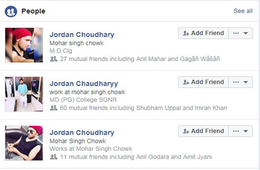 jordan murder case Jordan murder case : सोशल मीडिया पर था सक्रिय, फेसबुक पर हैं कई अकाउंट