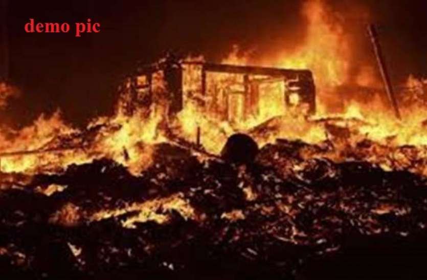 news 5 लोगों ने एक महिला व बच्चों से घर में घुस कर मारपीट की, वे बचने के लिए झोंपे में घुसे तो उसमें भी आग लगा दी
