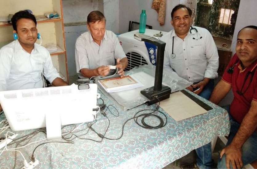 telemedicine center in phulera मरीजों को मिल रहा टेलीमेडिसिन सेवा का लाभ