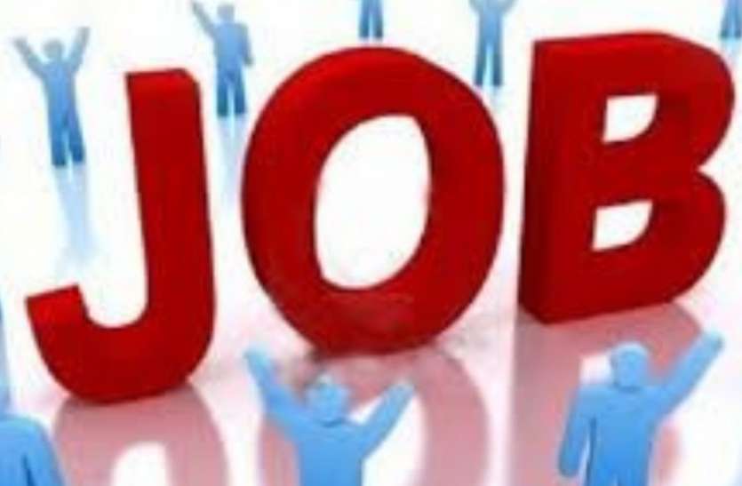latest govt job news इस सरकारी नौकरी के लिए Whatsapp के जरिए आवेदन, 3 अक्टूबर आवेदन की अंतिम तारीख