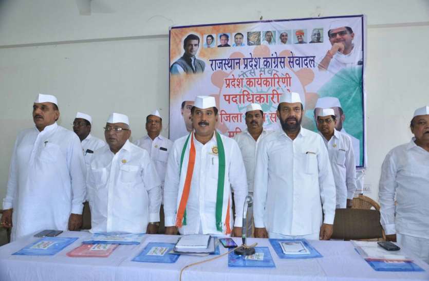 congress sewadal आजकल तिरंगे की जगह दोरंगा मजबूत हो रहा है