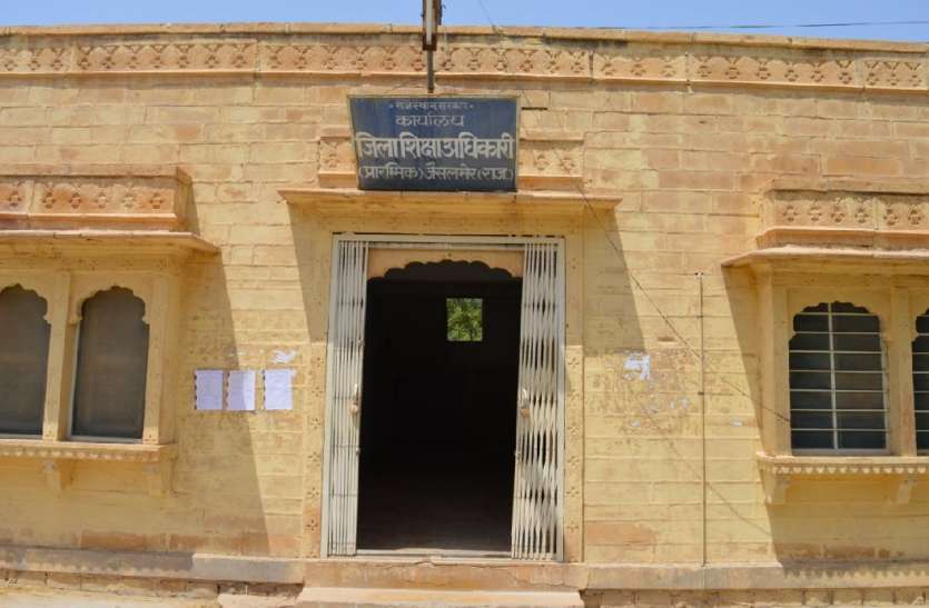 Jaisalmer patrika JAISALMER NEWS- चुनावी साल में शिक्षकों को घर भेजने की तैयारी में सरकार, जैसलमेर के बच्चों पर पड़ेगा यह भार