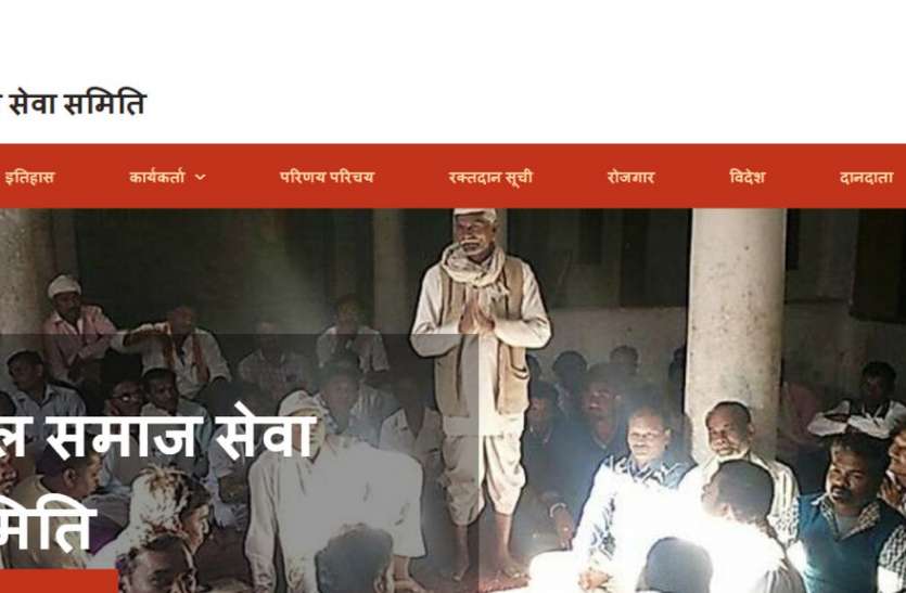 Bhil samaj website latest news in hindi देश की दूसरी और मप्र की सबसे बड़ी जनजाति की जानकारी अब एक क्लिक पर