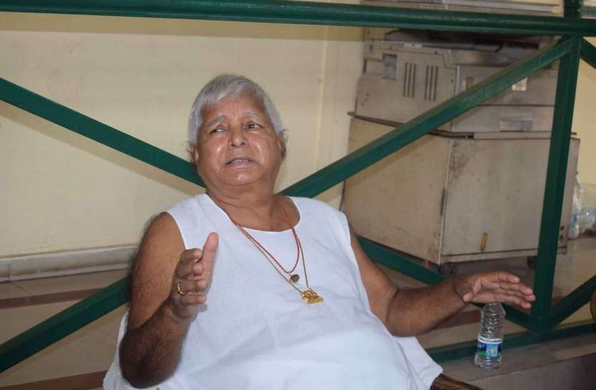 lalu prasad yadav file photo इलाज के लिए मुंबई रवाना हुए लालू प्रसाद यादव