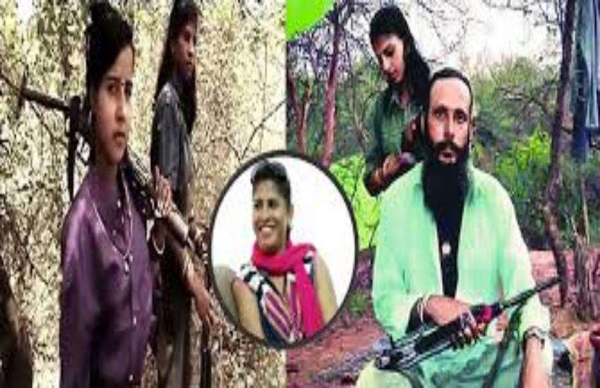 neelam