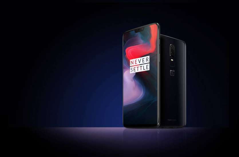oneplus आम लोगों के लिए Oneplus 6 का बंपर ऑफर, ओपन सेल आज से शुरू
