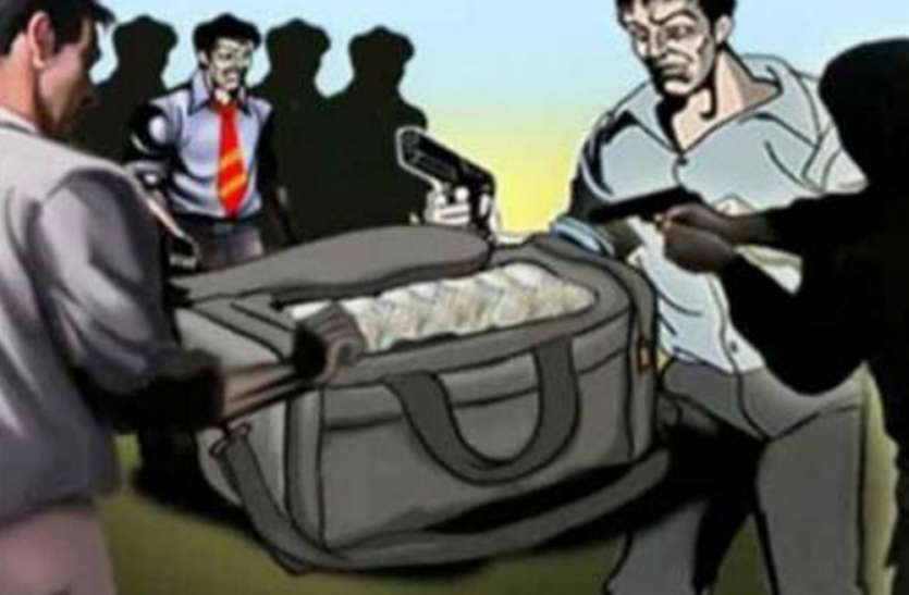 robbers कच्छा- बनियान पहने बदमाशों ने लाठी-डंडों से पीटकर कि जेवर नगदी सहित लाखों रुपए की लूट
