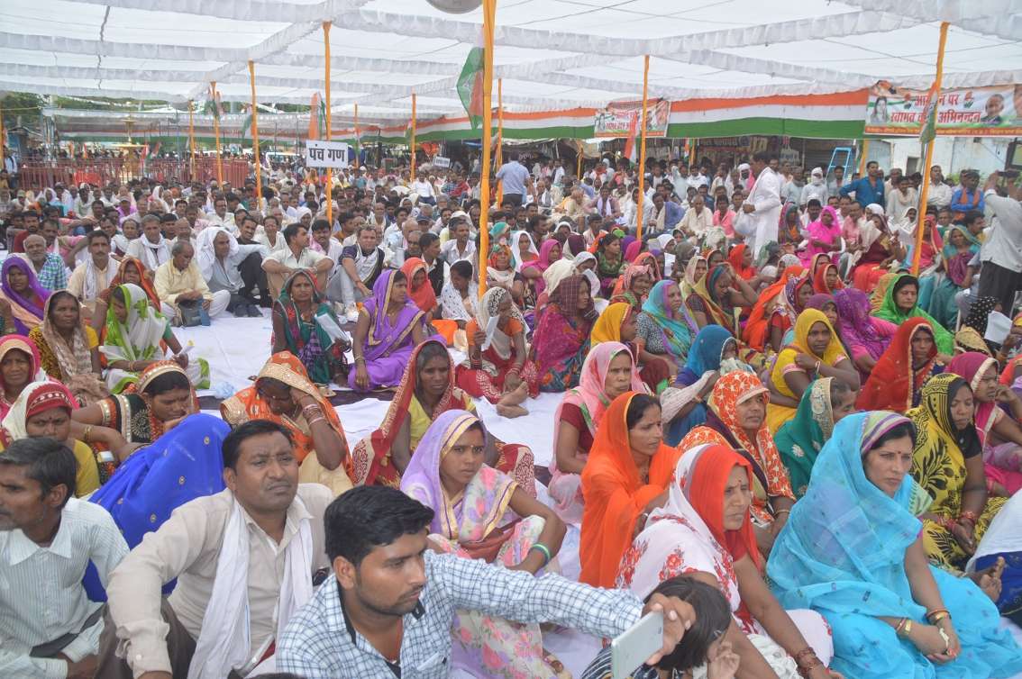 Panchayati Raj Mahasammelan