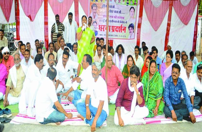 Congress charged नगर निगम ने तोड़ दीं भ्रष्टाचार की सारी हदें!