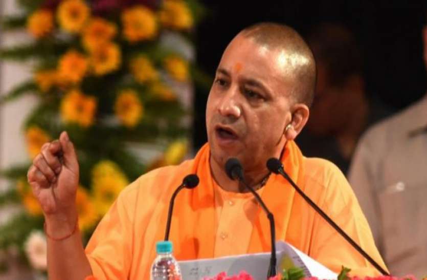 yogi यूपी के इस जिले में स्कूलों ने तोड़ा नियम तो मान्यता होगी रद्द!
