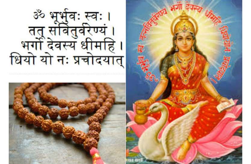 gayatri jayanti 2018 गायत्री जयंती में इस मुहूर्त में करें पूजा, होगा विशेष फलदायी