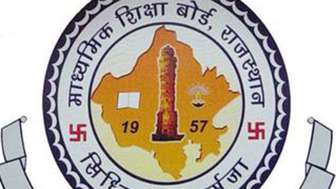 RBSE convocation RBSE : दीक्षांत समारोह में स्टूडेंट्स को मेडल, श्रेष्ठ स्कूल को भी मिलेंगे पुरस्कार