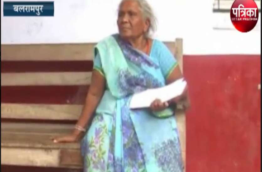 balrampur अपनी बूढ़ी मां पर अत्याचार कर रहा बीजेपी नेता, सत्ता के रसूख पर पुलिस नहीं कर रही कार्रवाई
