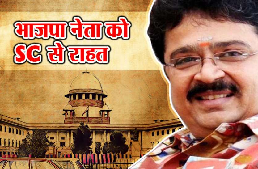 bjp2 फेसबुक पोस्ट मामला: भाजपा नेता को सुप्रीम कोर्ट से राहत, गिरफ्तारी पर लगी रोक