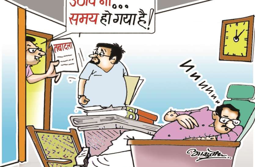 what is the reasion, changing from administration to police आखिर क्या है असली वजह, जो यहां प्रशासन से लेकर पुलिस तक हो रहे फेरबदल