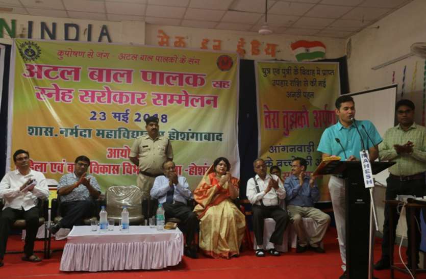 aganwari बेटी की शादी में मिले 90 हजार से आंगनबाडिय़ों को दी भेंट