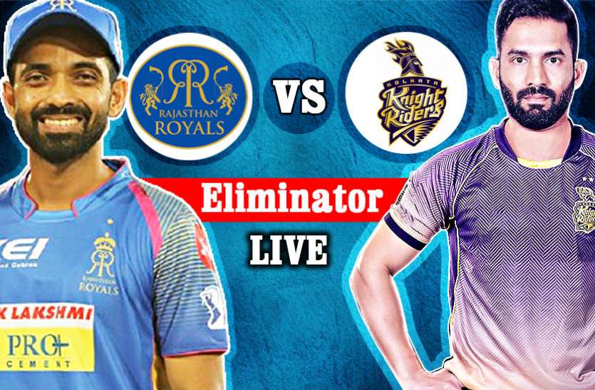 IPL eliminator Live Eliminator RR vs KKR :रहाणे-सेमसन की शानदार साझेदारी, मैच रोमांचक मोड़ की ओर