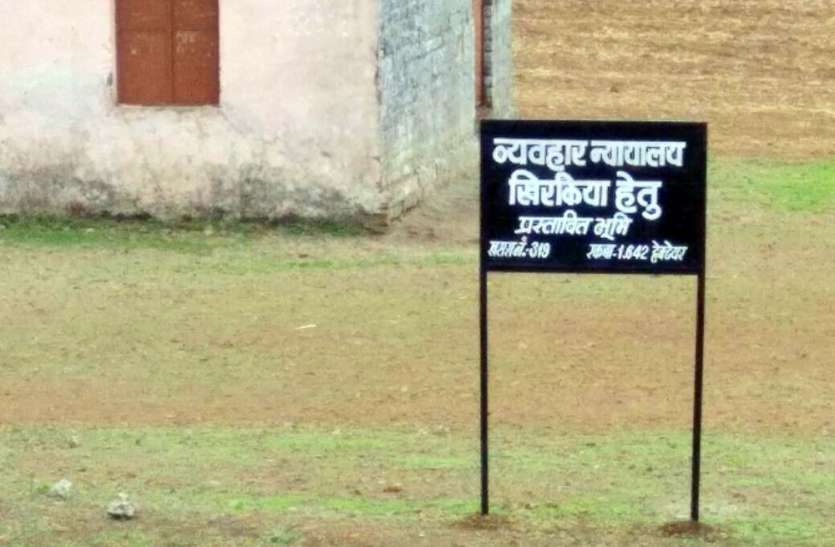khirkiya कोर्ट के लिए प्रस्तावित भूमि से हटेगा अतिक्रमण