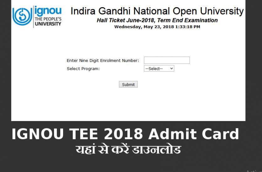 IGNOU TEE 2018 Admit Card IGNOU TEE 2018 के Admit Card हुए जारी, यहां से करें डाउनलोड