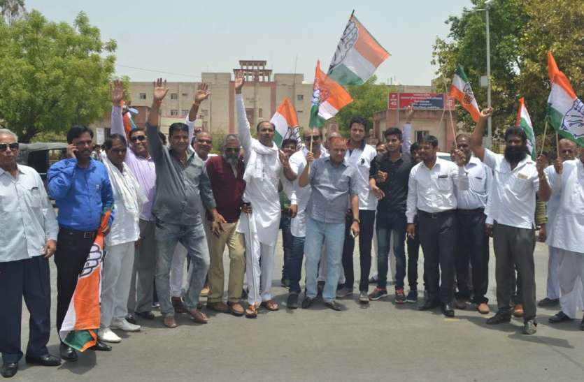 Rajasthan Magazine Jhalawar News, Rajasthan Jhalawar News, Jhalawar Magazine News, Congress Jhalawar News, My Booth My Glory, Jhalawar News, District Congress, Jhalawar News, Congress, Uttar Pradesh, Jhalawar News, Special News, Jhalawar, News, Jhalawar, पेट्रोल-डीजल की बढ़ती कीमतों के विरोध कांग्रेस ने किया प्रदर्शन