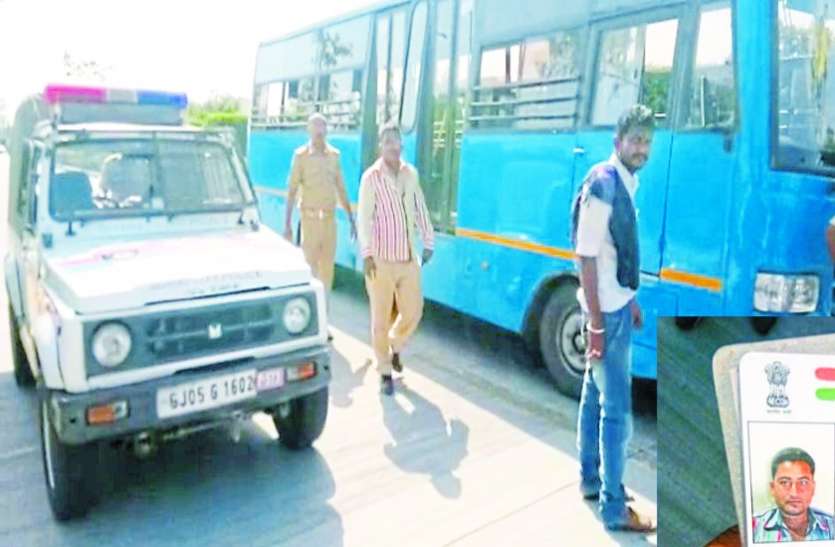 Bike rider dies in city bus grip सिटी बस की चपेट में बाइक सवार की मौत