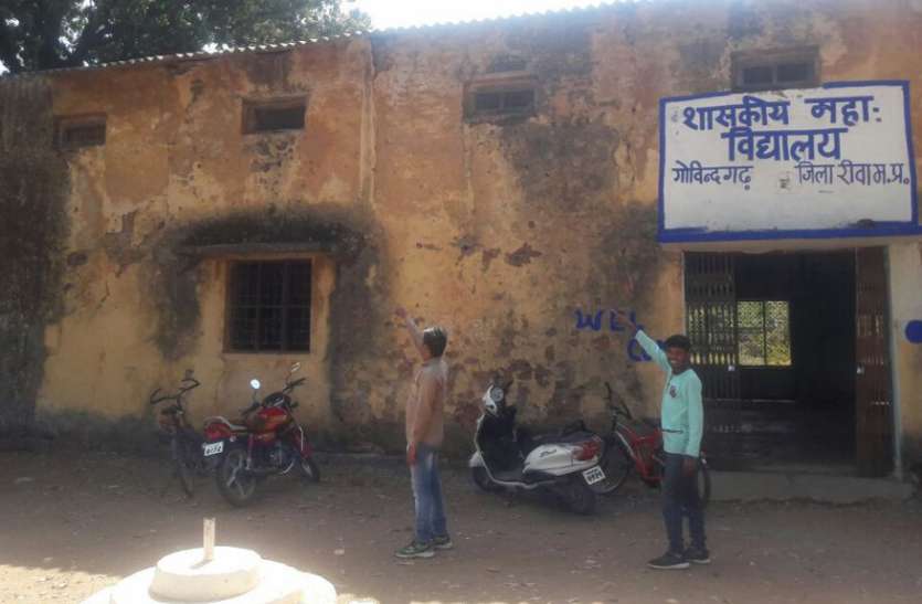 Gov. college are being occupied in land. officers are not do any action. बड़ी लापरवाही: कब्जे की जद में शासकीय कॉलेजों की जमीन, जिम्मेदार बने तमाशबीन