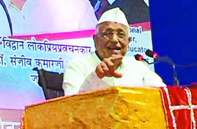 'God, Guru, know the true nature of religion' ‘देव, गुरु, धर्म के सच्चे स्वरूप को जानें’