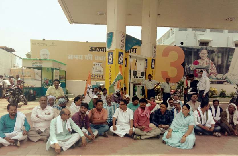 Congress protests on petrol pumps पेट्रोल पंपों पर कांग्रेस का विरोध प्रदर्शन