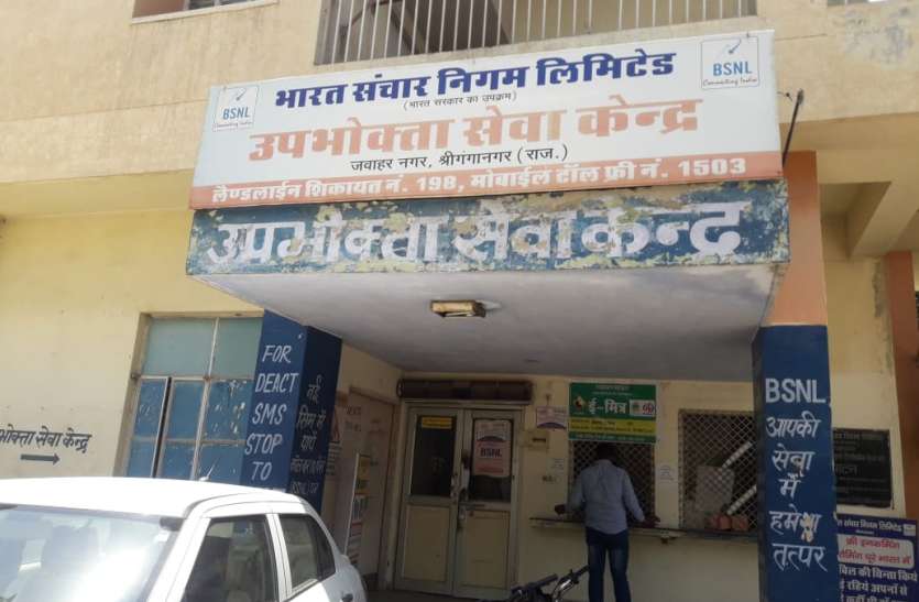 customer service center दीवार पर लिखा है 'आपकी सेवा में हमेशा तत्पर', सेवा के लिए कर्मचारी ही नहीं