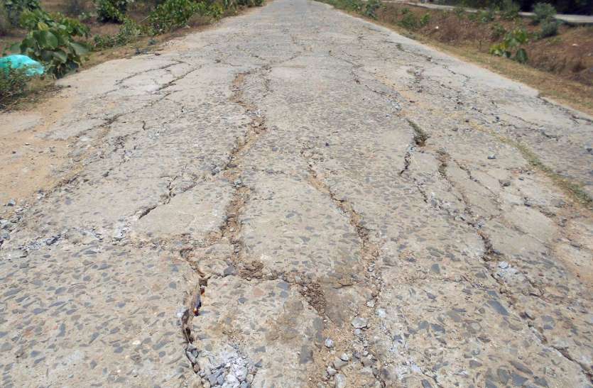 jarjar sadak सड़क के उड़े धुर्रे, वार्डवासी परेशान