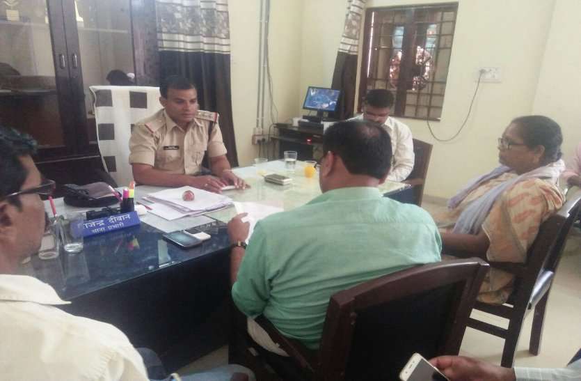 Rajnandgaon patrika