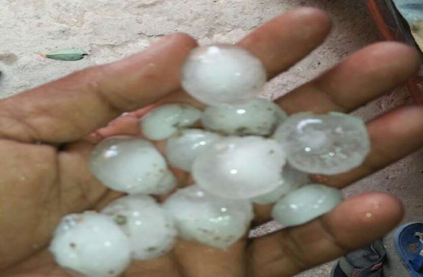 Rain In Gwalior