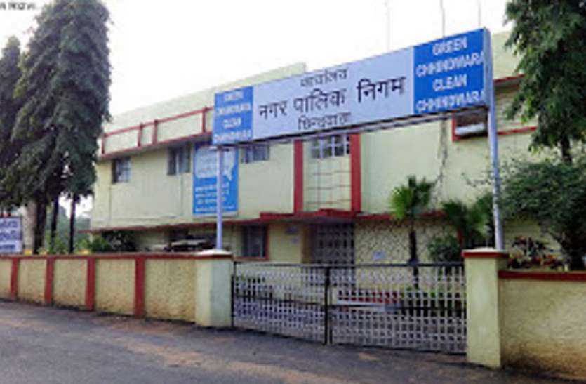 nigam इस निगम के पास २० वर्ष से पुराना रिकॉर्ड नहीं