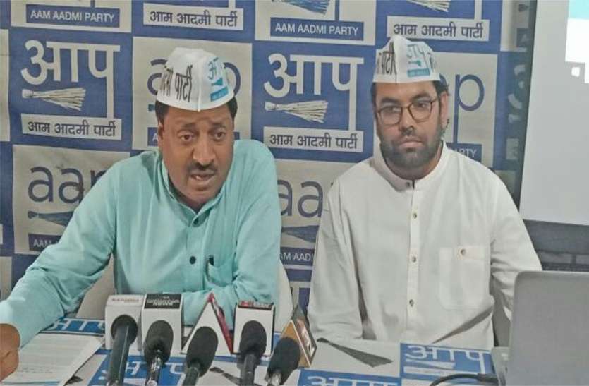 aam aadmi party खुद को इस तरह पवित्र कर अनिश्चितकालीन अनशन पर बेठेंगे AAP नेता