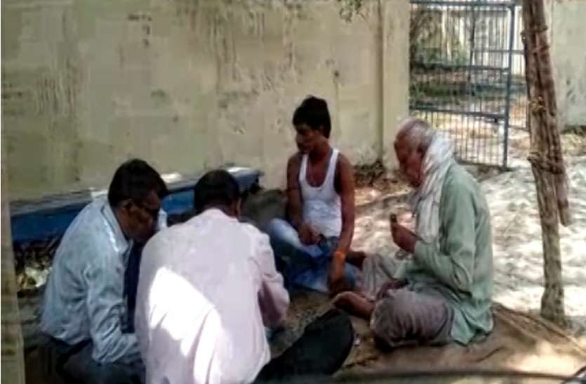 Ayurvedic hospital in nevil ganj auraiya अस्पताल में ताश खेलते हैं डॉक्टर, चपरासी करता है मरीजों का इलाज! देखें वीडियो