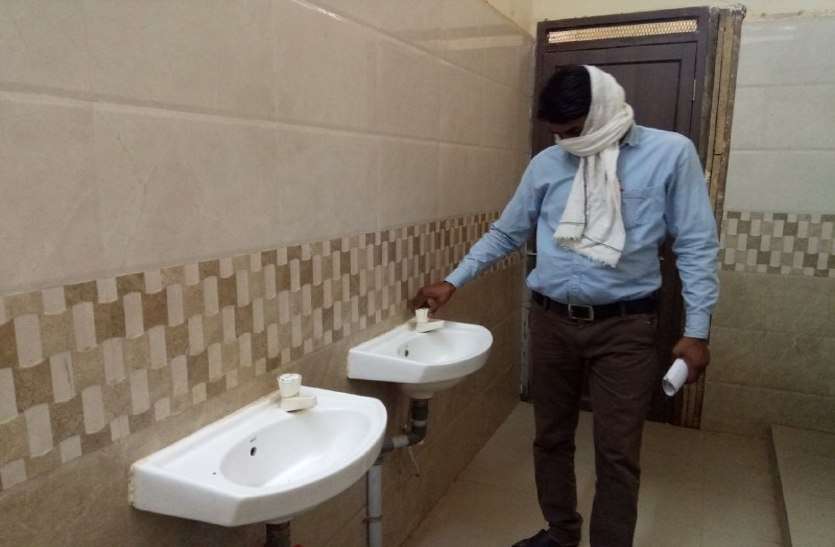toilet