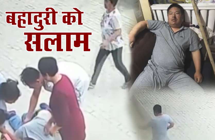 china बच्ची को बचाने के लिए इस शख्स ने लगाई जान की बाजी, हर तरफ हो रही तारीफ