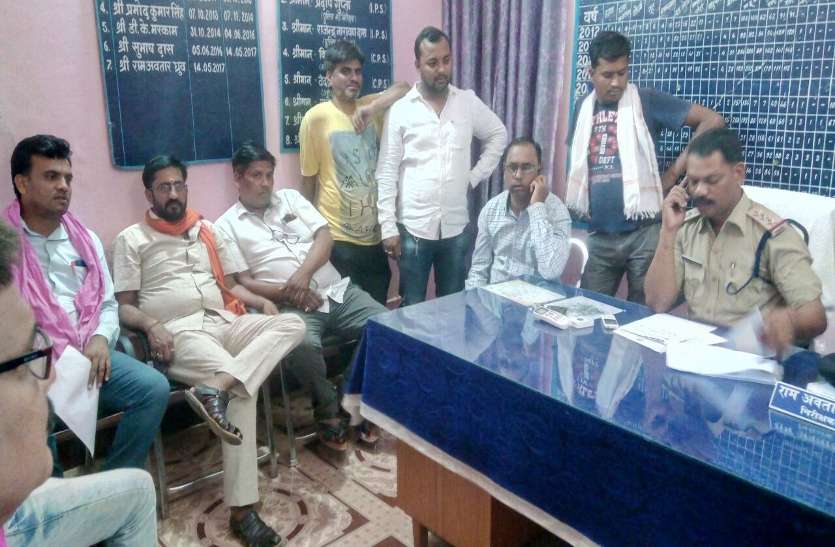 CG News बीजेपी MLA के खिलाफ FB में कर दी ये गंदी पोस्ट, भड़के कार्यकर्ताओं का हंगामा