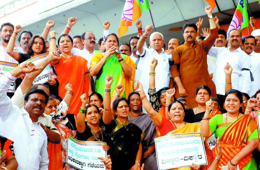 bjp ऋण माफी को लेकर राज्यव्यापी प्रदर्शन करेगी भाजपा: येड्डियूरप्पा