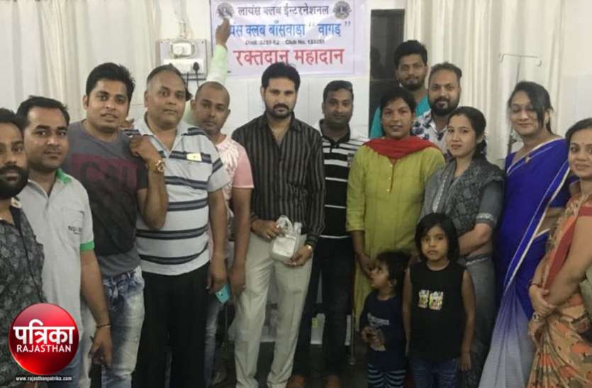 banswara बांसवाड़ा : रक्तदान का चल पड़ा कारवां, संकट से मिली थोड़ी राहत