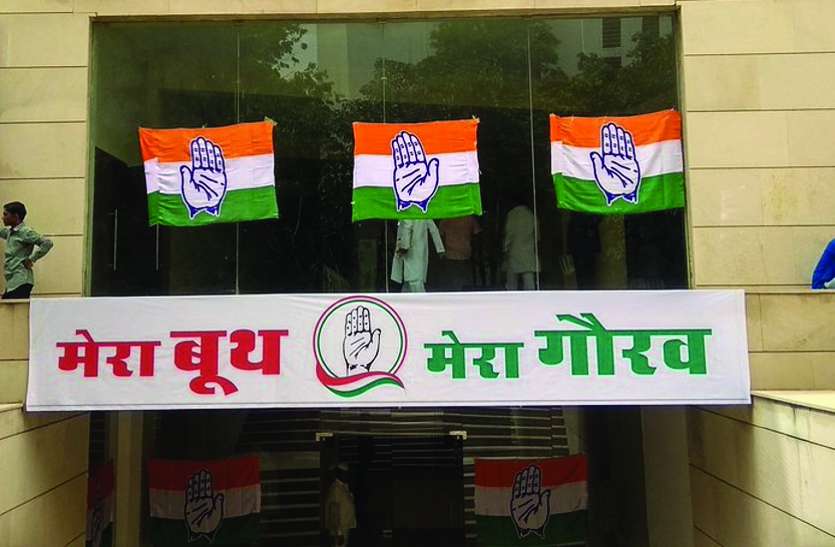 my booth my pride ..और भड़क गए डॉ. रघु शर्मा