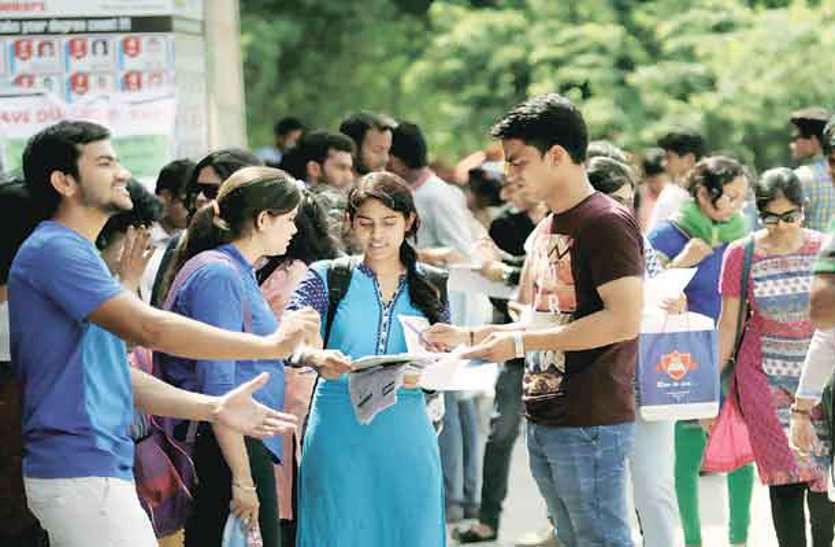 student कॉलेज संचालकों की नैक की नई गाइड लाइन ने उड़ाई नींद,ये है नया नियम