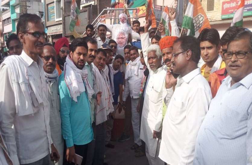भाजपा सरकार द्वारा डीजल की दरों में बढोतरी के खिलाफ फूंका पुतला भाजपा सरकार द्वारा डीजल की दरों में बढोतरी के खिलाफ फूंका पुतला