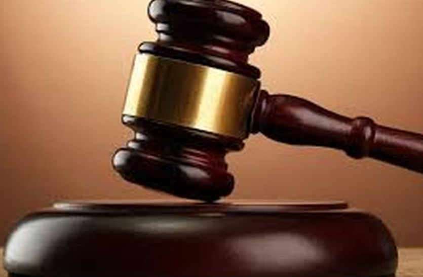 Opium supplier sentenced to ten years in bhilwara अफीम सप्लायर को दस साल की सजा व एक लाख जुर्माना