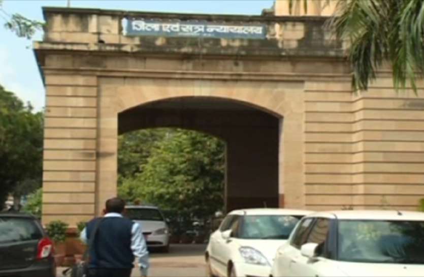 court VIDEO : प्रधान आरक्षक को मिली जीवन की सबसे बड़ी सजा