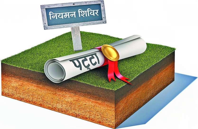 jaipur news जेडीए नियमन शिविर में जारी करेगा पट्टे