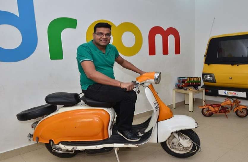 droom यहां साइकिल से लेकर हवाई जहाज तक मिलता है किराए पर, ऑटो इंडस्ट्री में अनोखी पहल