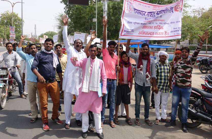 dausa safai karmchari सफाईकर्मियों ने रैली निकालकर सौंपा ज्ञापन