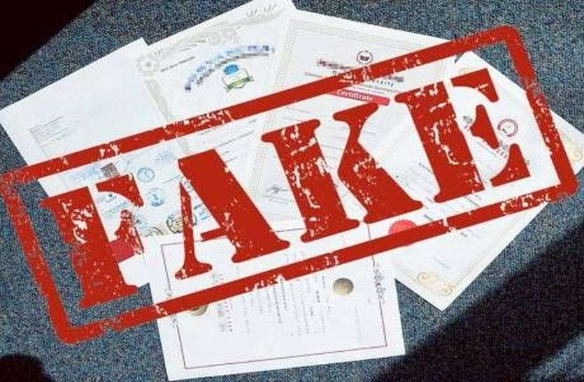 fake case उम्मेद क्लब में बिजली चोरी की शिकायत निकली फर्जी